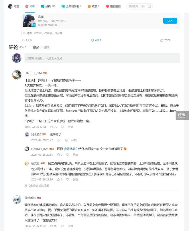 触乐夜线年待上线二游推荐