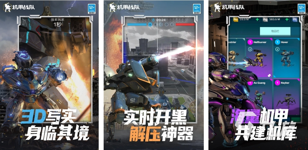 今年最新的游戏有哪些2024新出的手游排行推荐