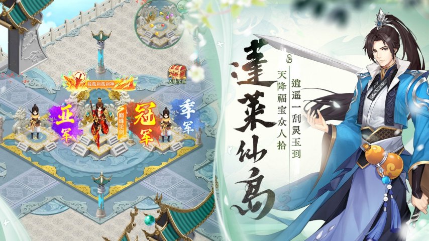 国产经典单机改编网游盘点情怀入梦带你重走江湖路(图16)